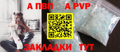 эйфоретик Конаково