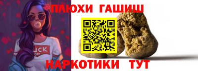 прущий лед Комсомольск-на-Амуре