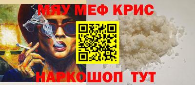 соль курить ск Кинель