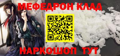 прущий лед Комсомольск-на-Амуре