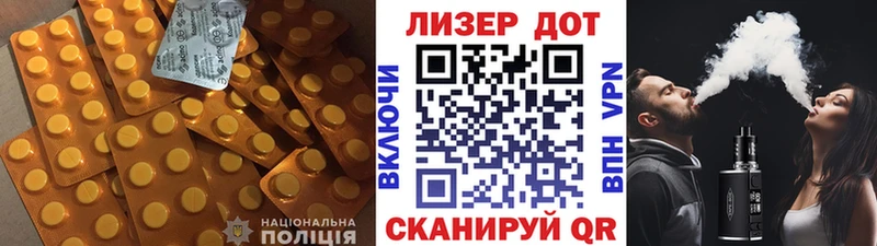 где продают   МЕГА рабочий сайт  LSD-25 экстази кислота  Кемерово 