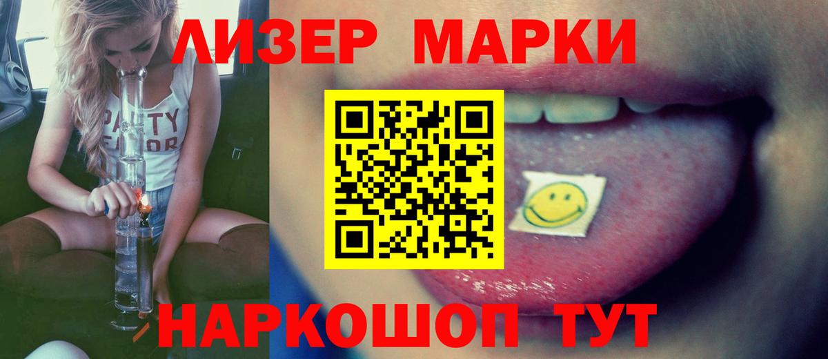 ЛСД экстази ecstasy Кемерово