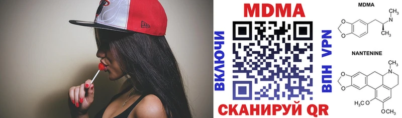 где можно купить   Кемерово  МДМА молли 