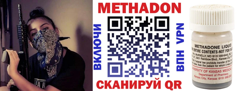 МЕТАДОН белоснежный  Кемерово 