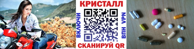 мега ссылки  продажа наркотиков  Кемерово  Метамфетамин витя 