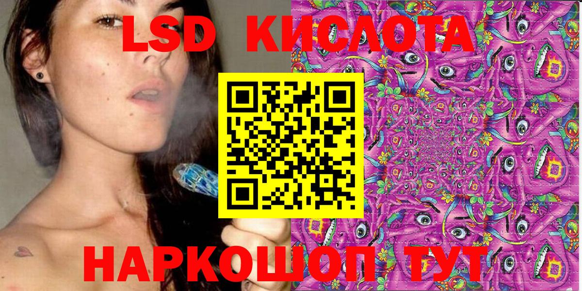 Наркотические марки 1,8мг  Наркотические марки 1,8мг  Кемерово  Вход с VPN 