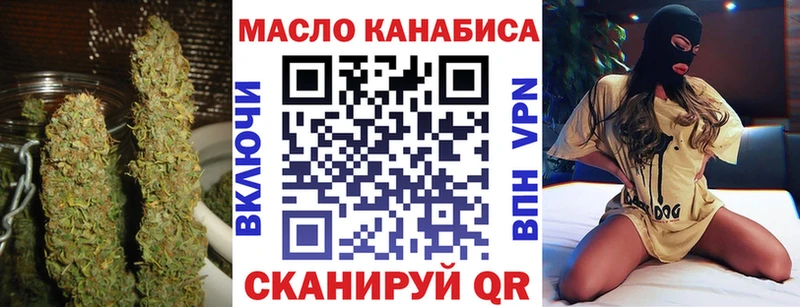 Дистиллят ТГК гашишное масло  закладка  гидра ссылка  Кемерово 