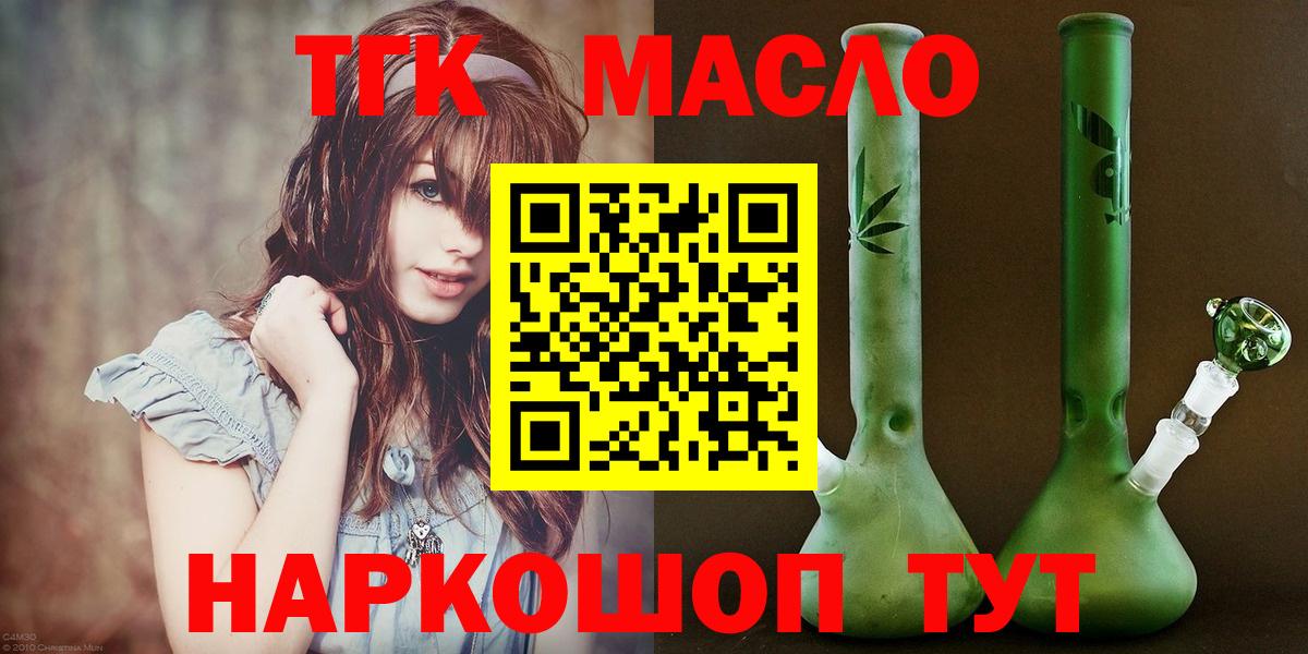 ГАШ  Вход с VPN  ГАШИШ  Кемерово  Cocaine  Меф кристаллы  Канабис 