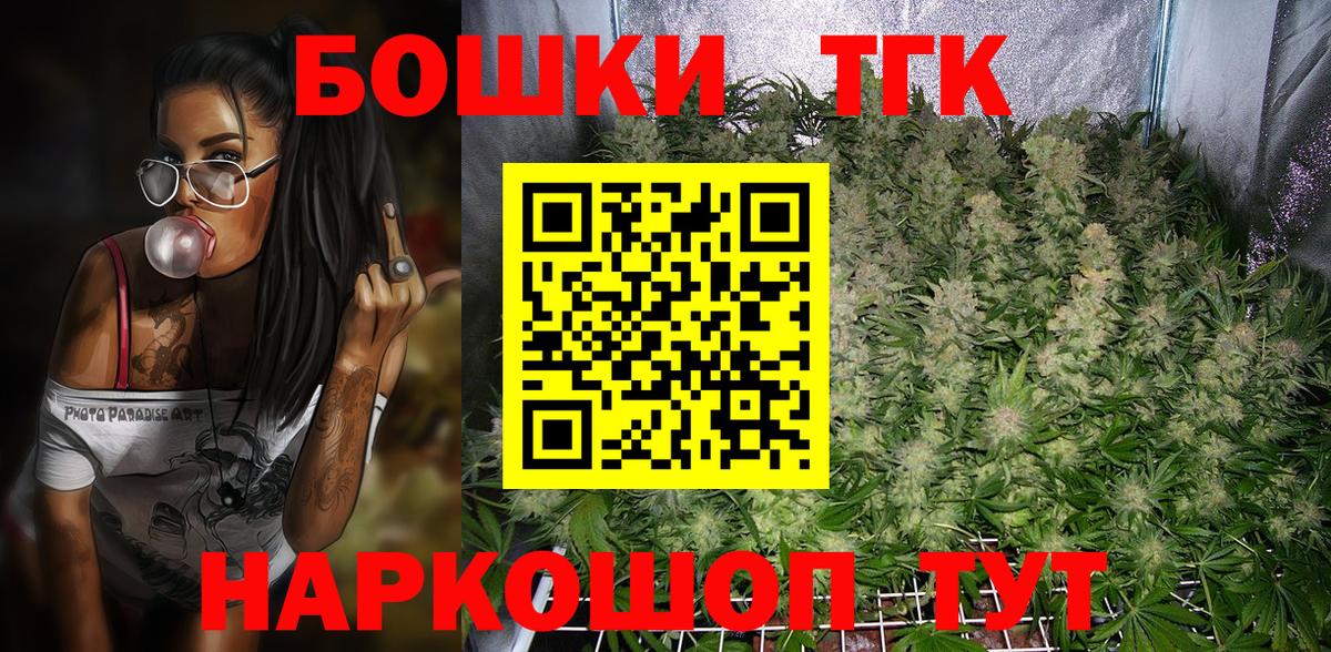 Кемерово  МАРИХУАНА Ganja  Шишки марихуана марихуана  Конопля семена  Канабис план  Вход с VPN 